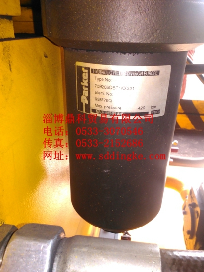 70B205QBT1KX321派克液壓油過(guò)濾器濾油器