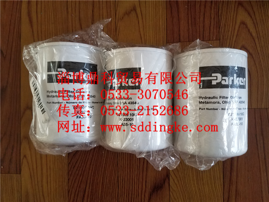 PARKER派克原裝進(jìn)口濾清器濾芯921999 10C現(xiàn)貨特價