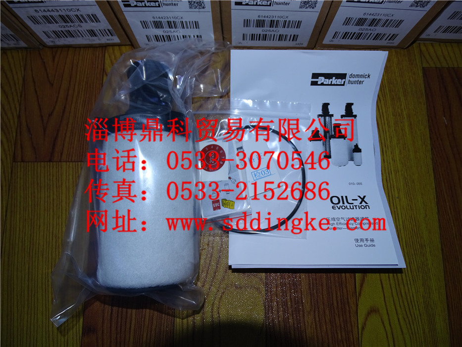 025AO 614423110CX過濾器濾芯現(xiàn)貨