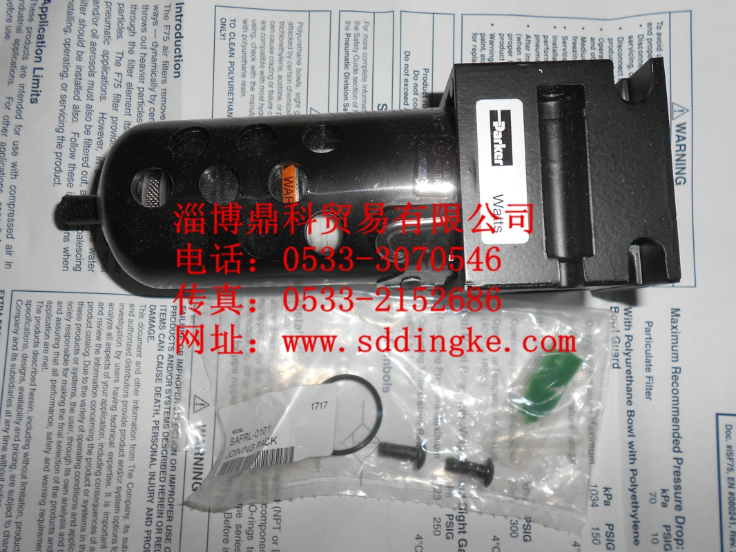 F75-02BGR派克正品過濾器